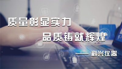 7XB 檢測金相顯微鏡